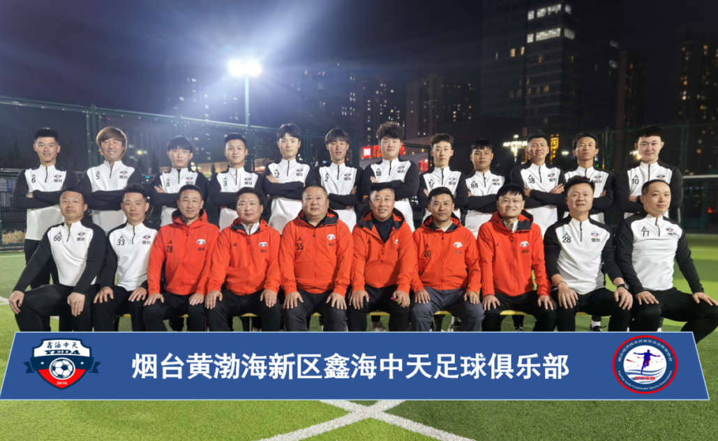 开云官网-烟台体育一周纵览(4月20日-26日)齐鲁超赛首轮,烟台队主场五球大胜